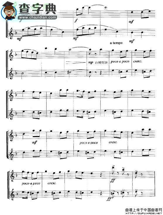 【鞑鞳舞曲长笛谱】
