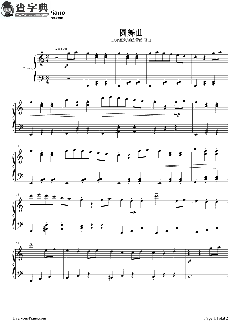 【圆舞曲钢琴谱】华尔兹