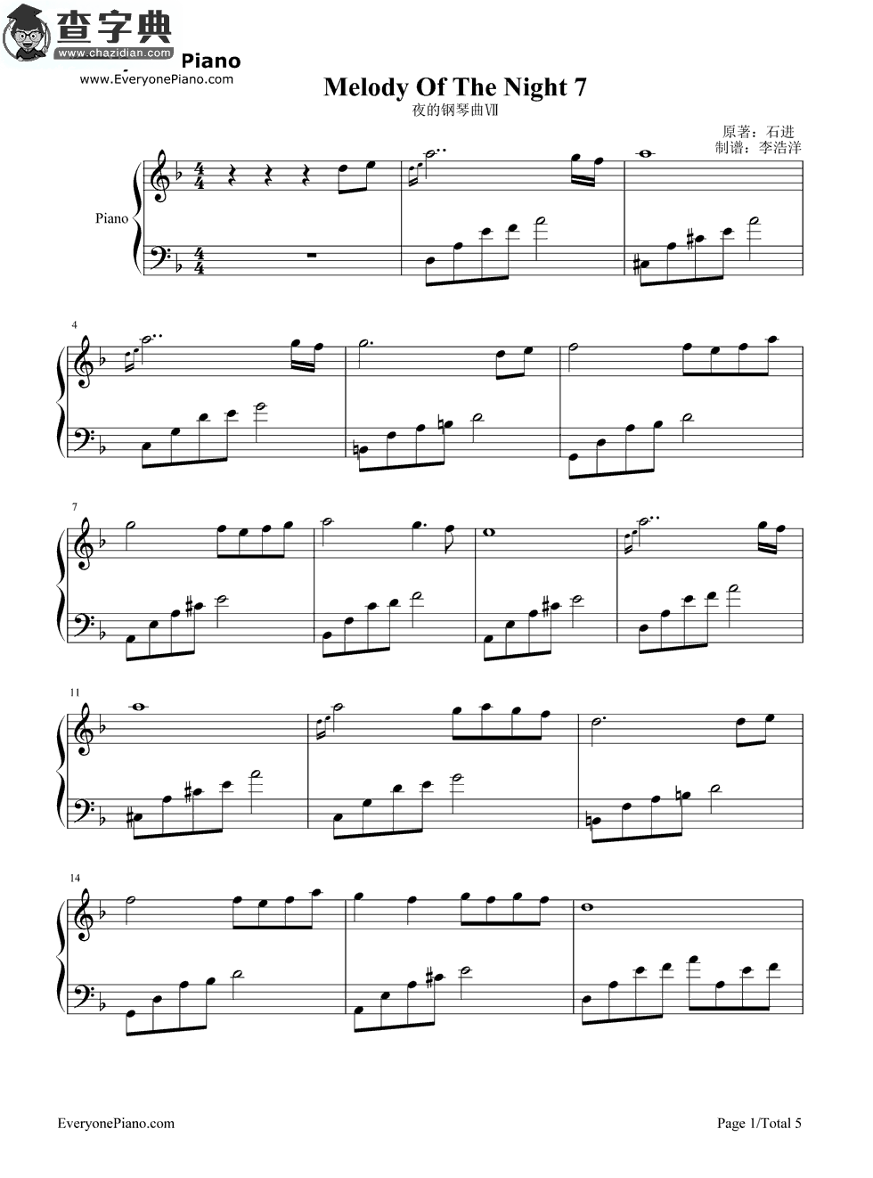 【夜的钢琴曲7钢琴谱】五线谱简谱