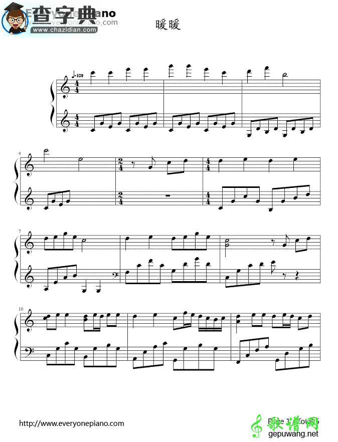 暖暖钢琴谱_梁静茹暖暖钢琴曲谱