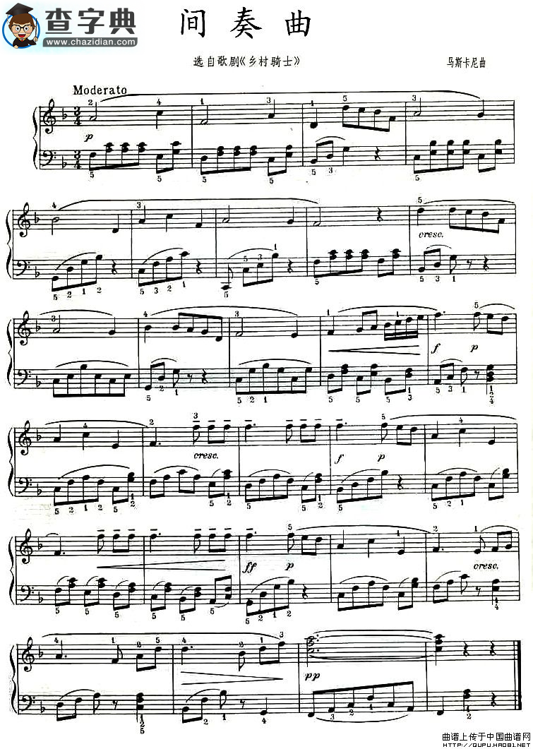 间奏曲钢琴谱