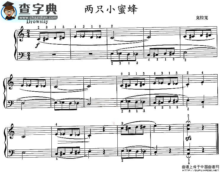 两只小蜜蜂钢琴谱