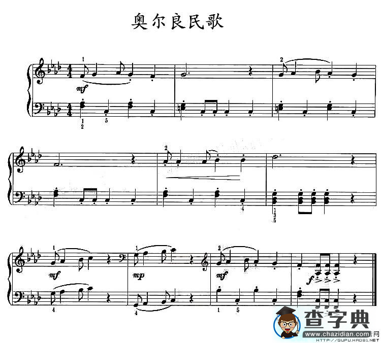 奥尔良民歌钢琴谱