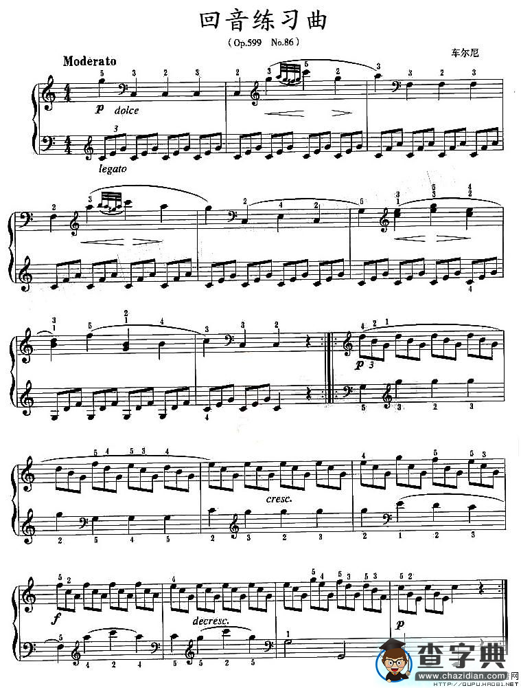 回音练习曲钢琴谱