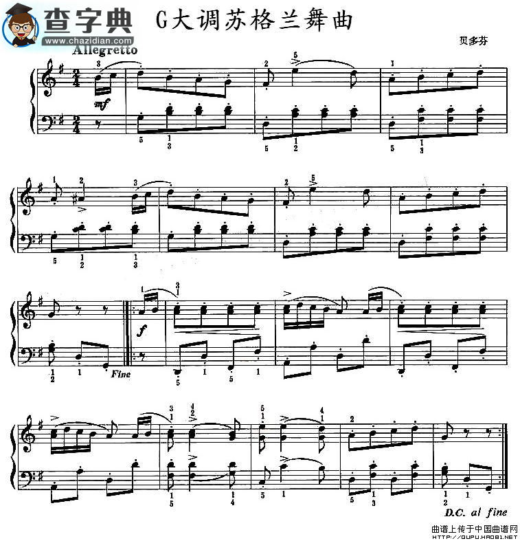 G大调苏格兰舞曲钢琴谱