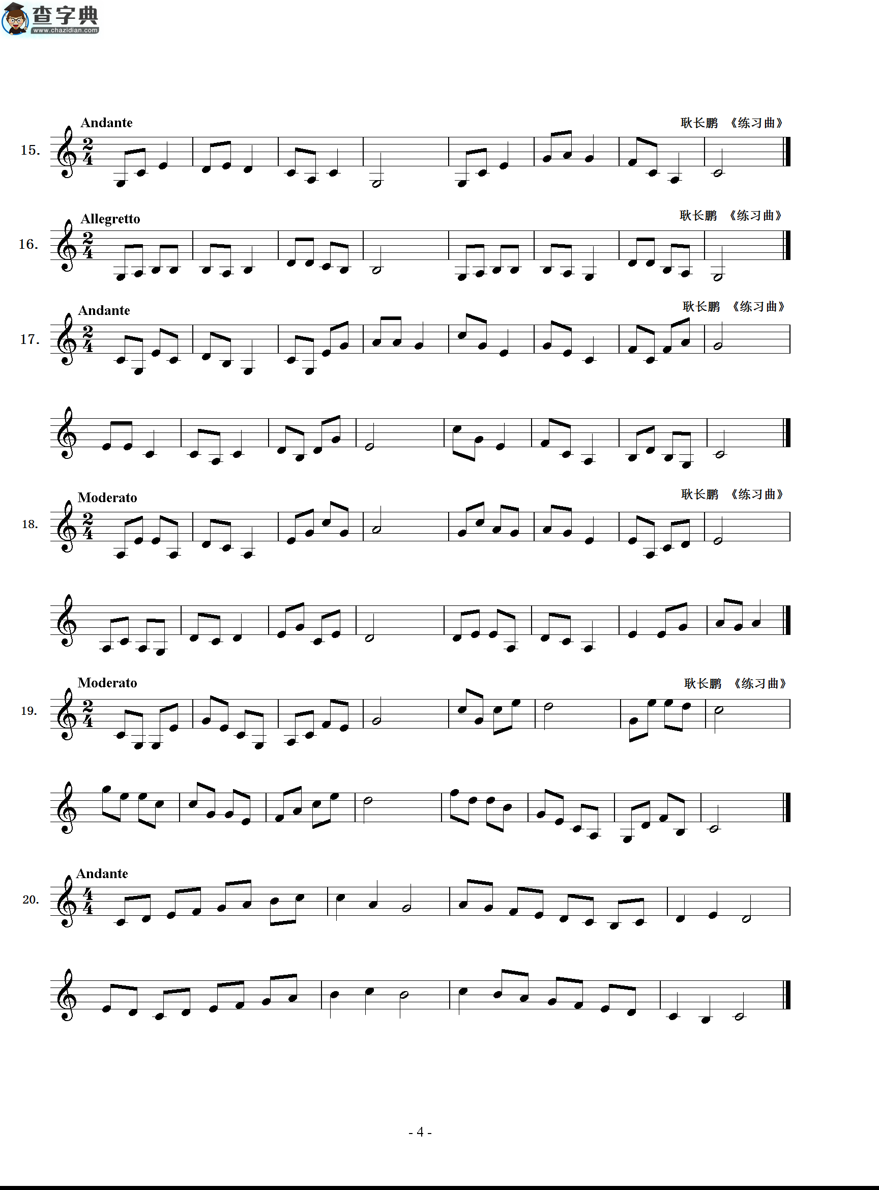 练习曲 视唱钢琴谱