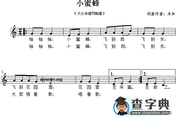小蜜蜂钢琴谱