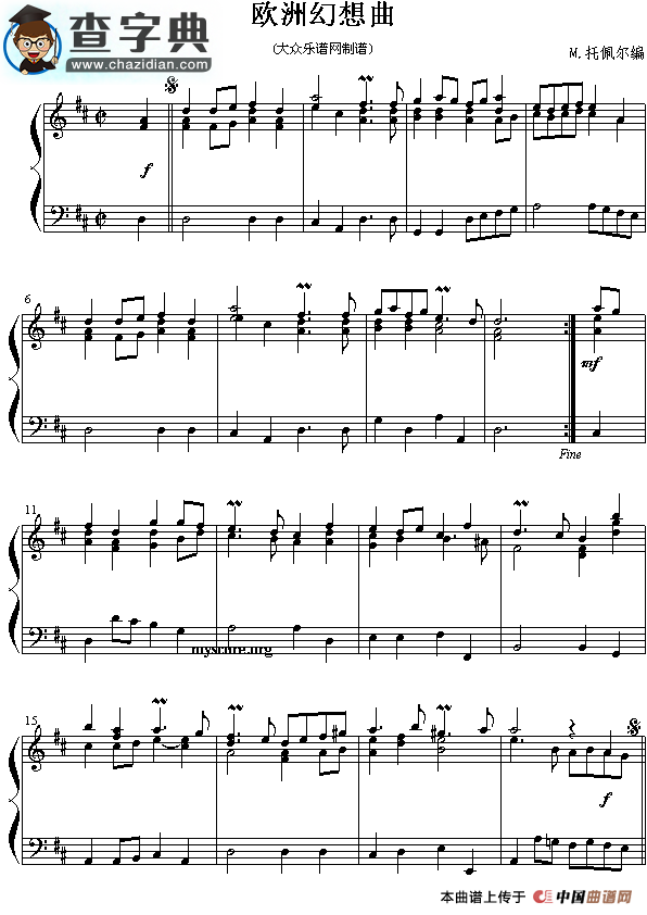 欧洲幻想曲钢琴谱