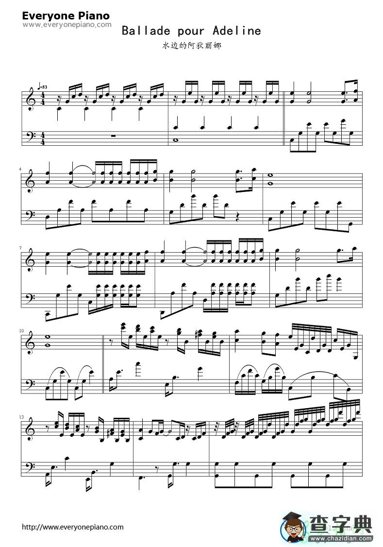 Ballade for Adeline钢琴谱