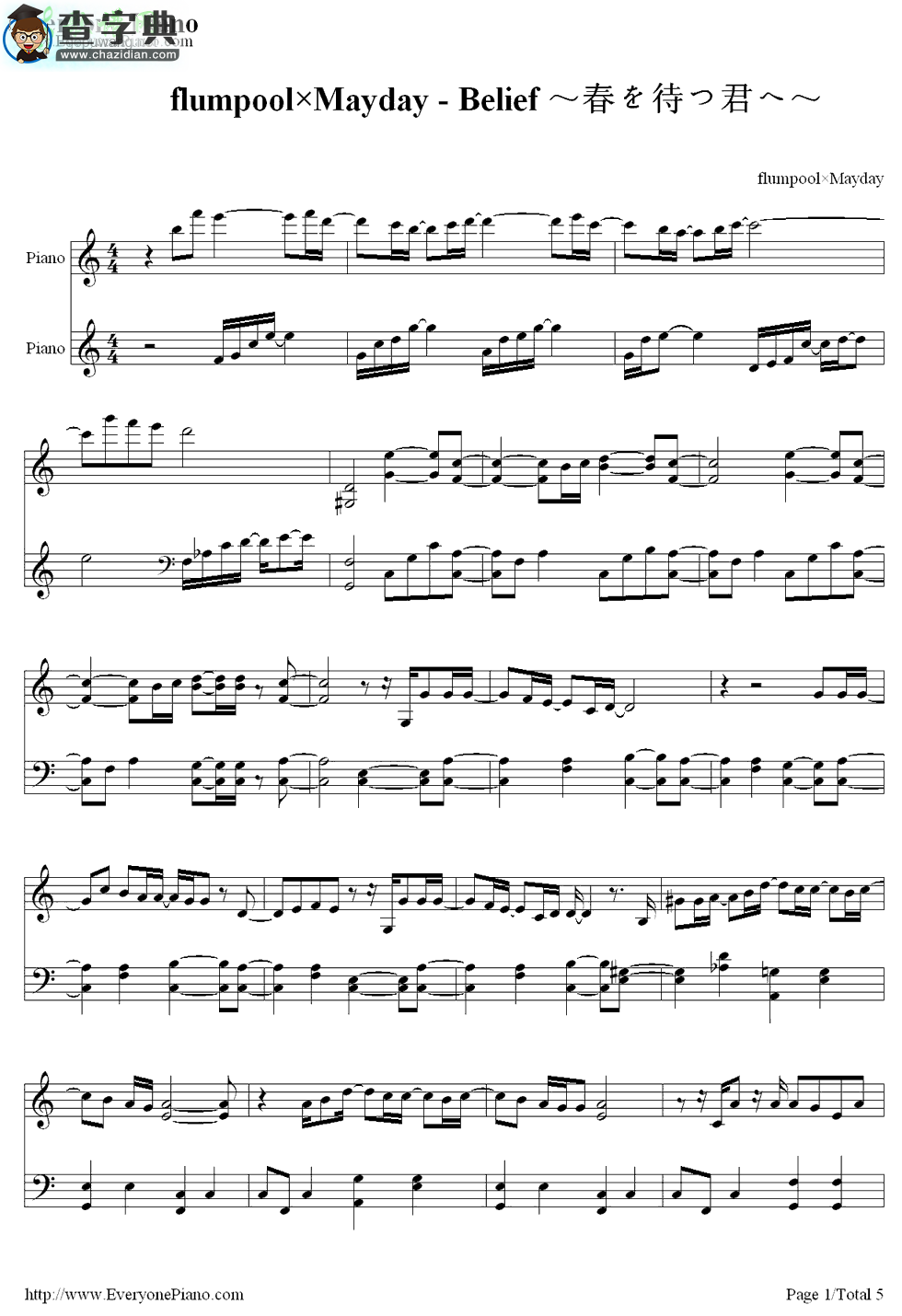【Belief ～春を待つ君へ～钢琴谱】《阿信》主题曲双手钢琴简谱