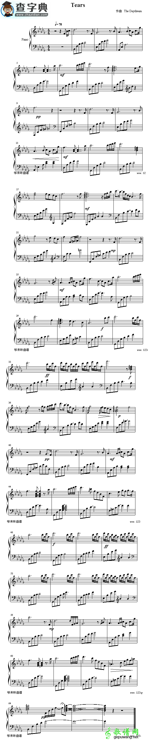 【tears眼泪钢琴谱】