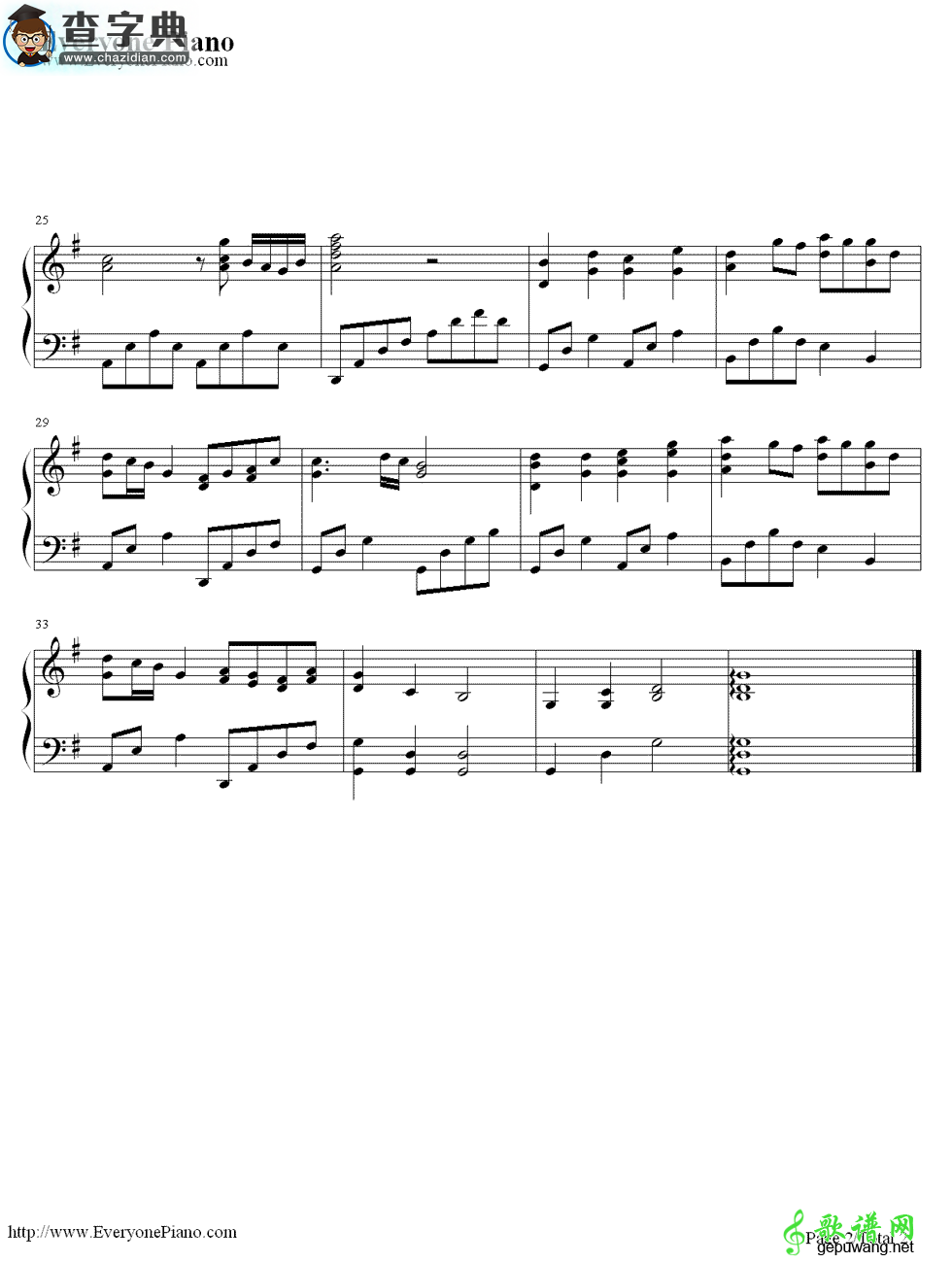 【野牡丹の紫钢琴谱】《纯白交响曲》钢琴简谱