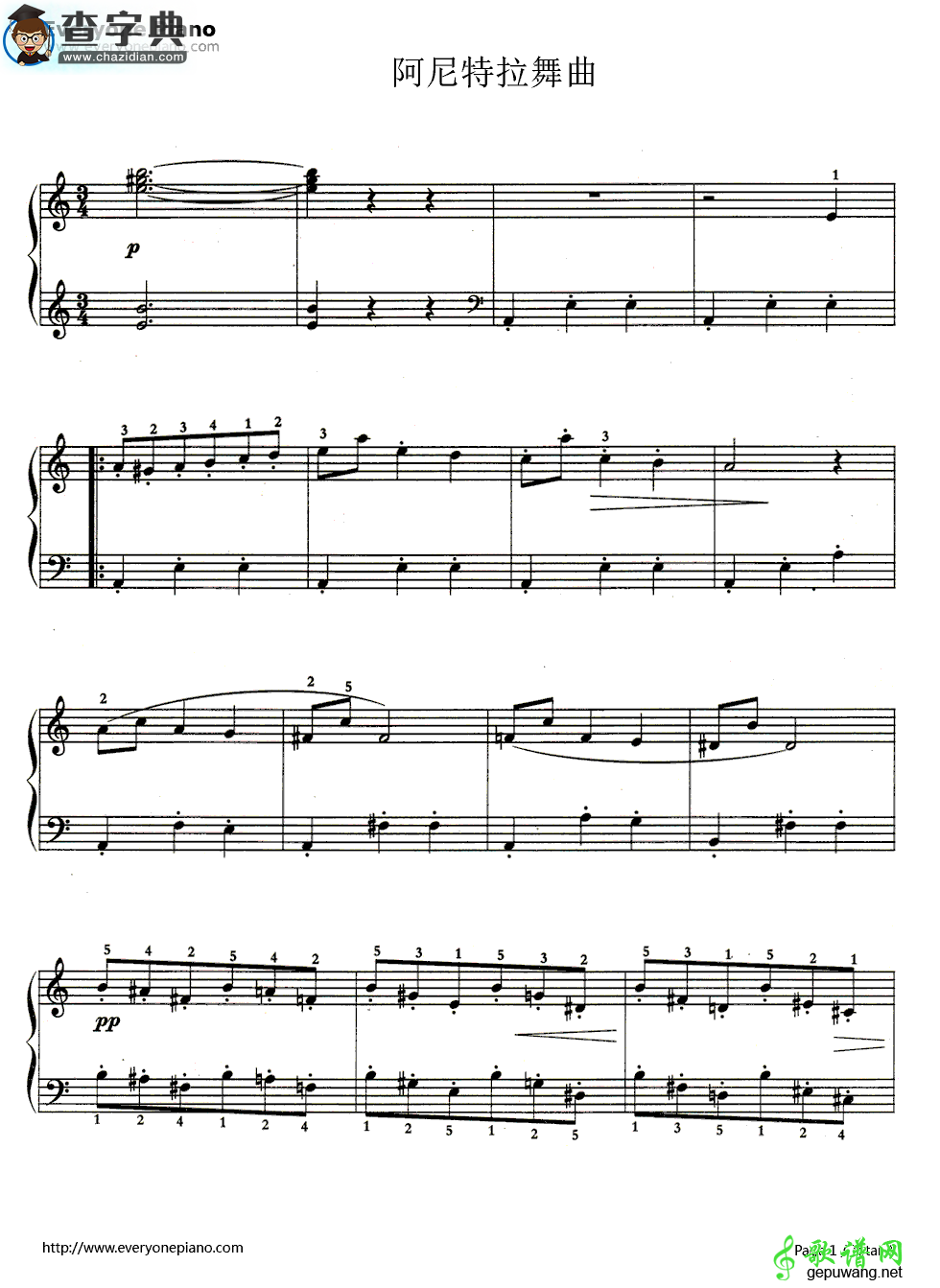 【阿尼特拉舞曲钢琴谱】