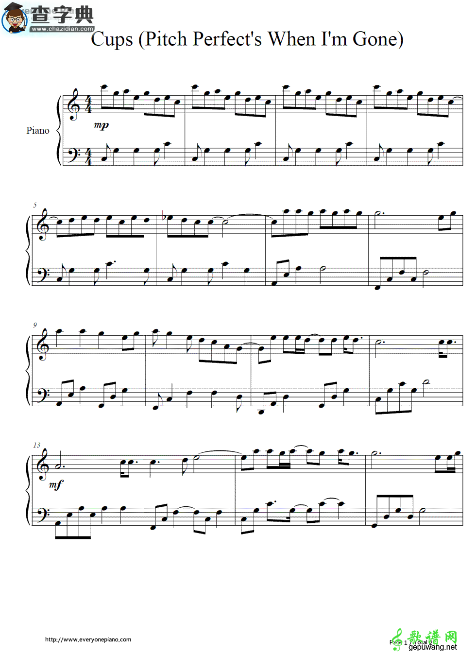 Cups (Pitch Perfects When Im Gone)钢琴谱