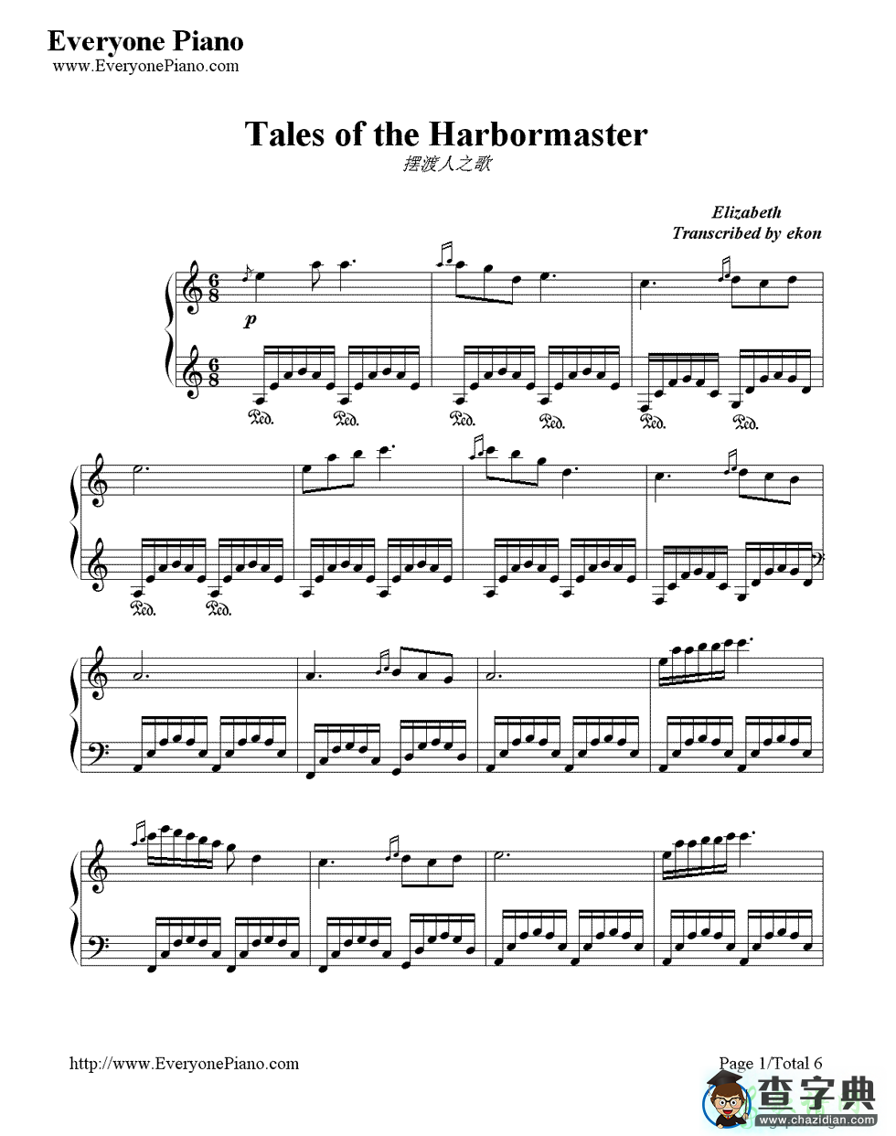 Tales of the Harbormaster钢琴谱_摆渡人之歌钢琴谱