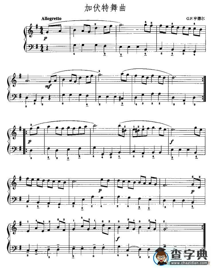 加伏特舞曲（G·F·亨德尔作曲版）手风琴谱/简谱