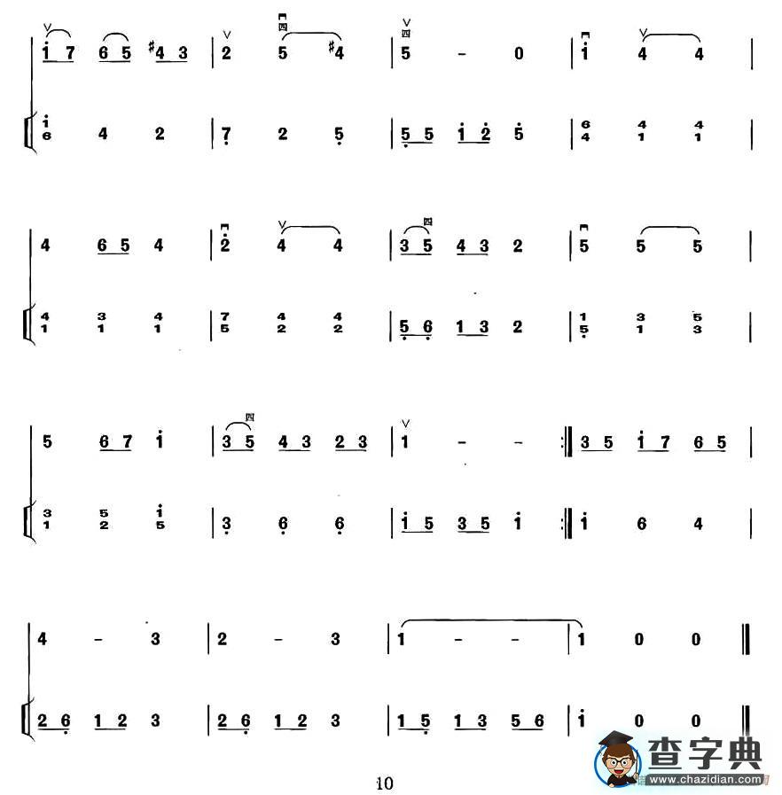 D大调小步舞曲（扬琴伴奏谱）二胡谱
