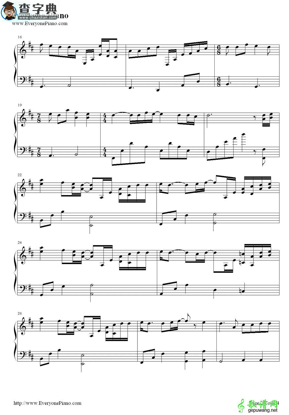 Song for Friends钢琴谱