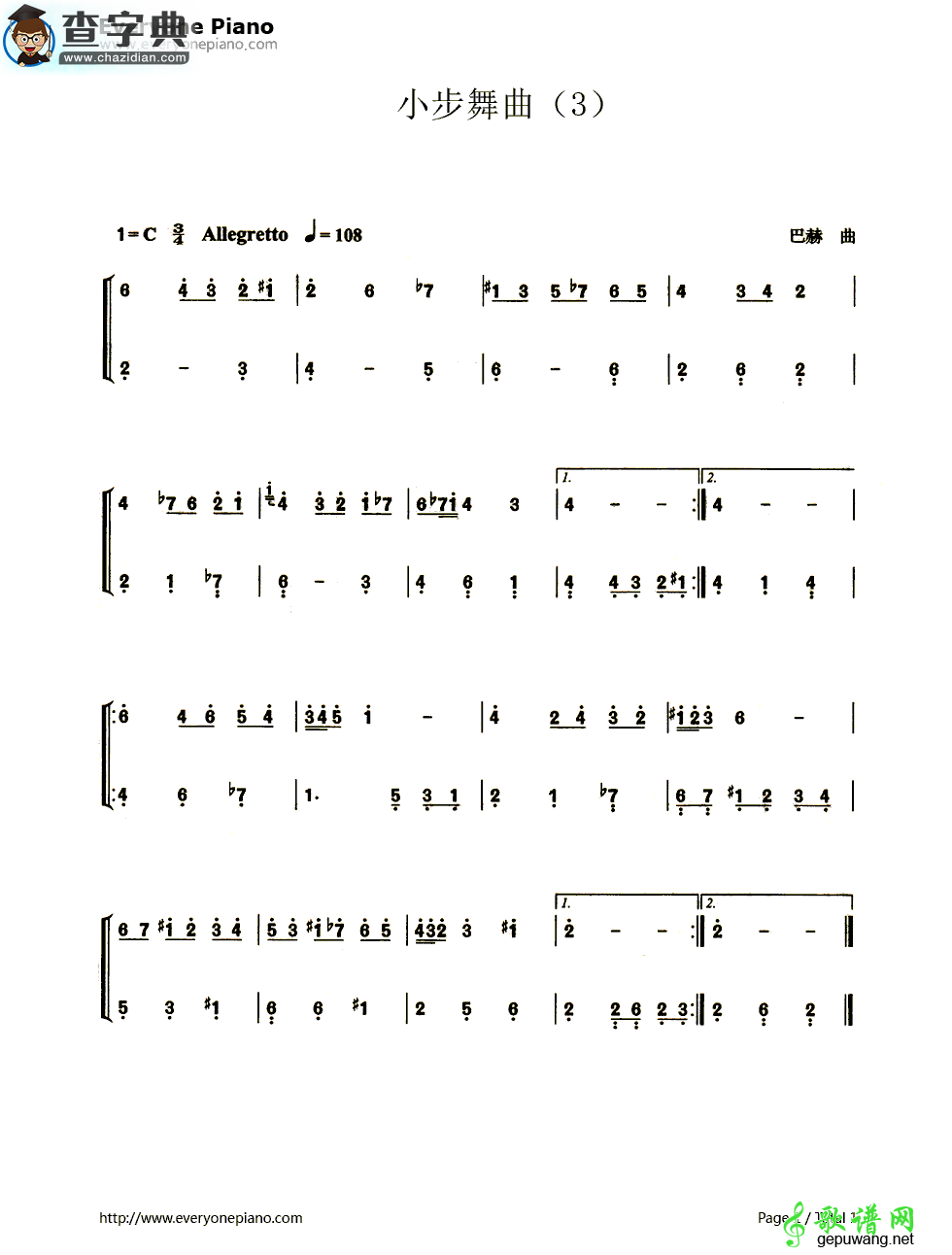 小步舞曲3（Menuet3）钢琴谱