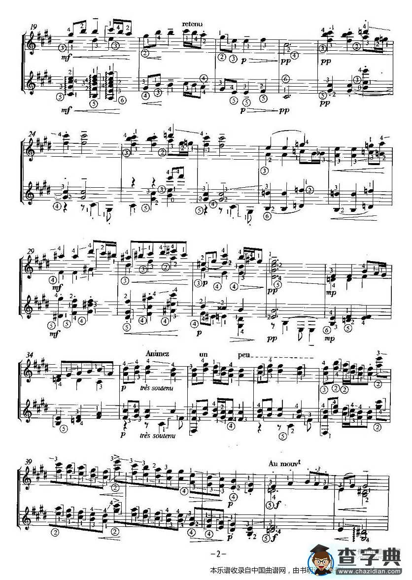 SARABANDE（双吉他）吉他谱
