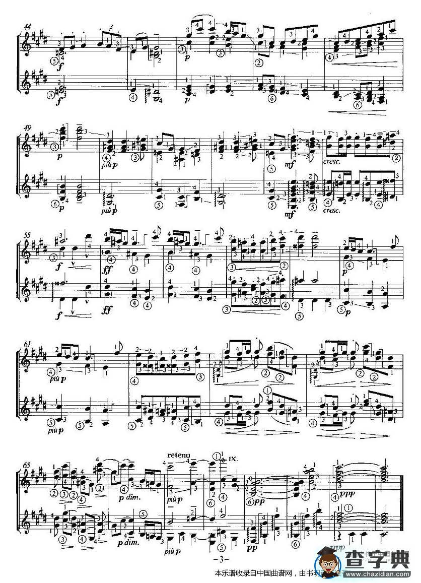SARABANDE（双吉他）吉他谱