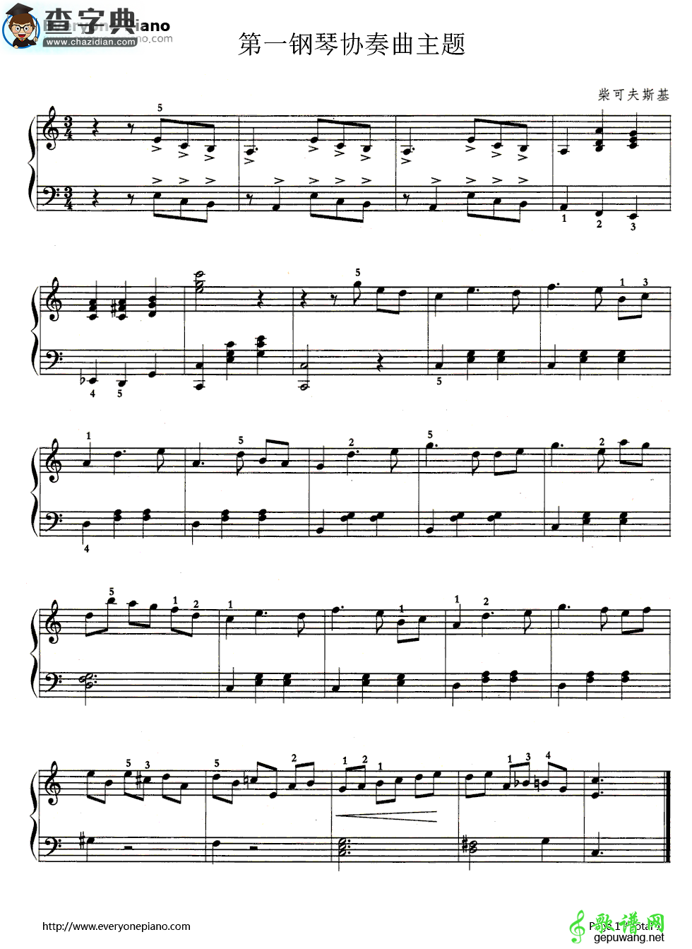 第一钢琴协奏曲钢琴谱_Piano Concerto No.1钢琴谱