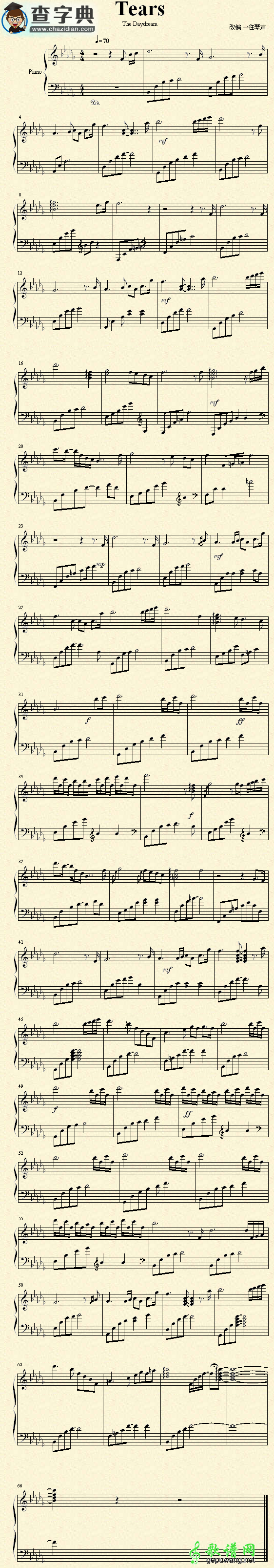 【tears眼泪钢琴谱】