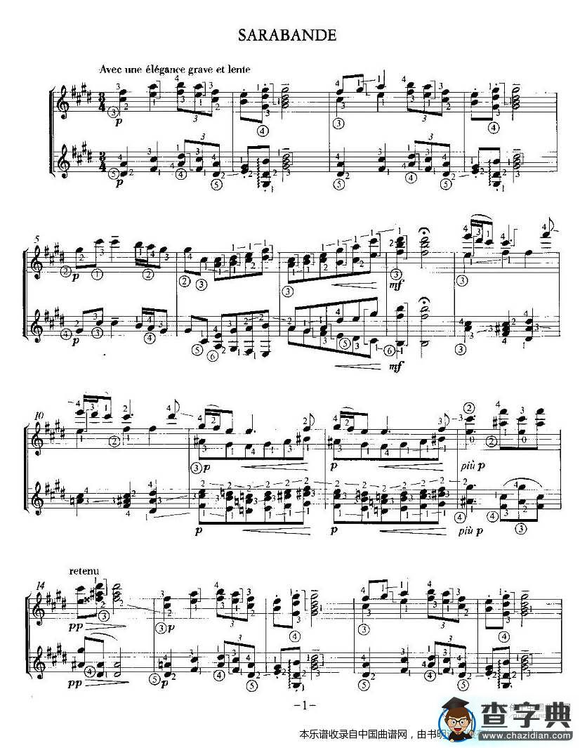 SARABANDE（双吉他）吉他谱