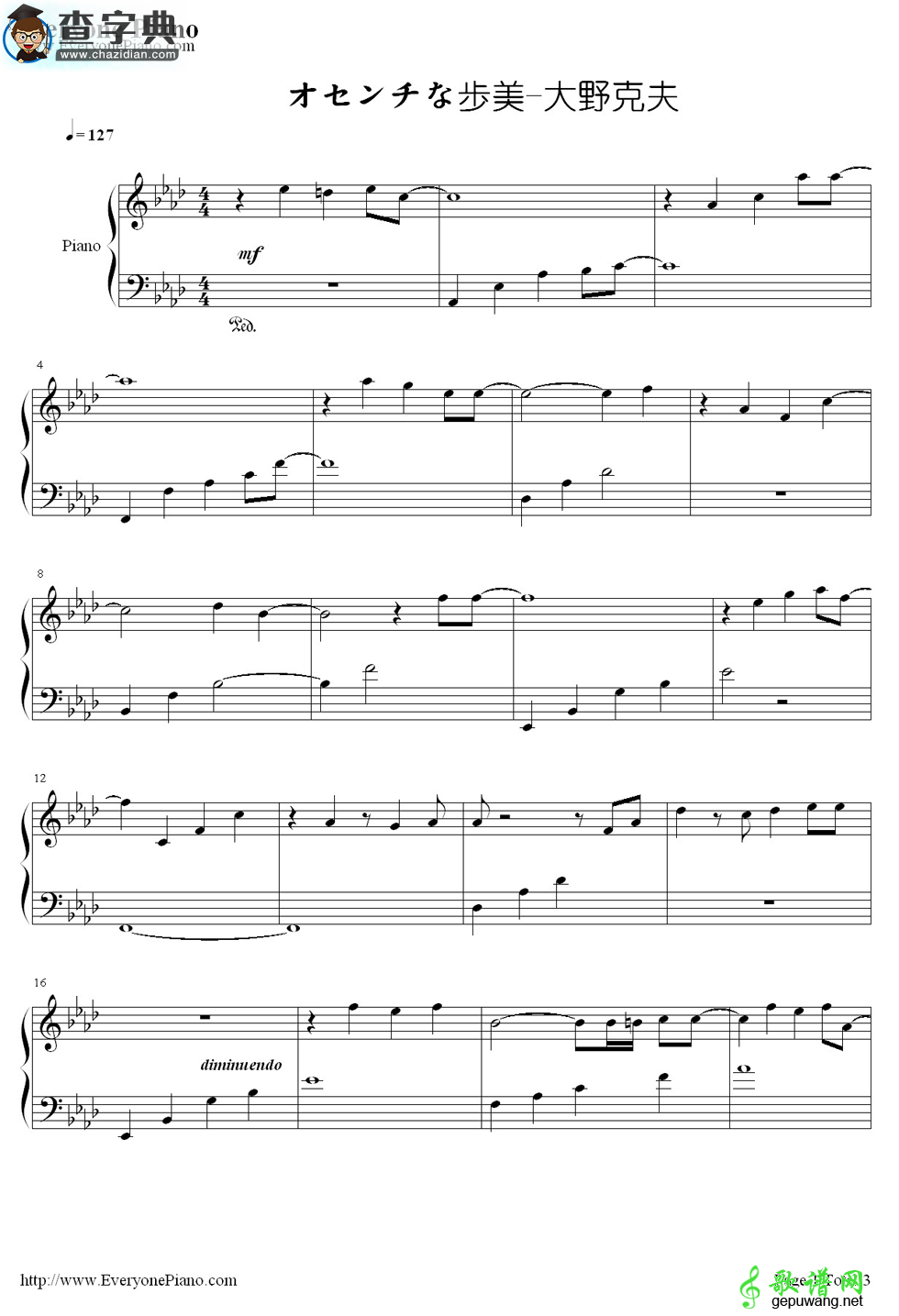 【忧伤的步美钢琴谱】名侦探柯南插曲钢琴简谱