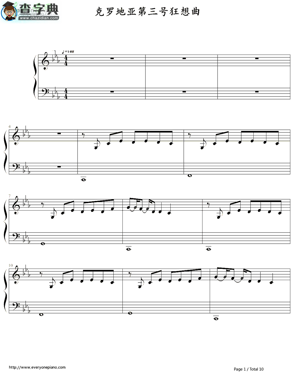 【克罗地亚第三号狂想曲钢琴谱】五线谱