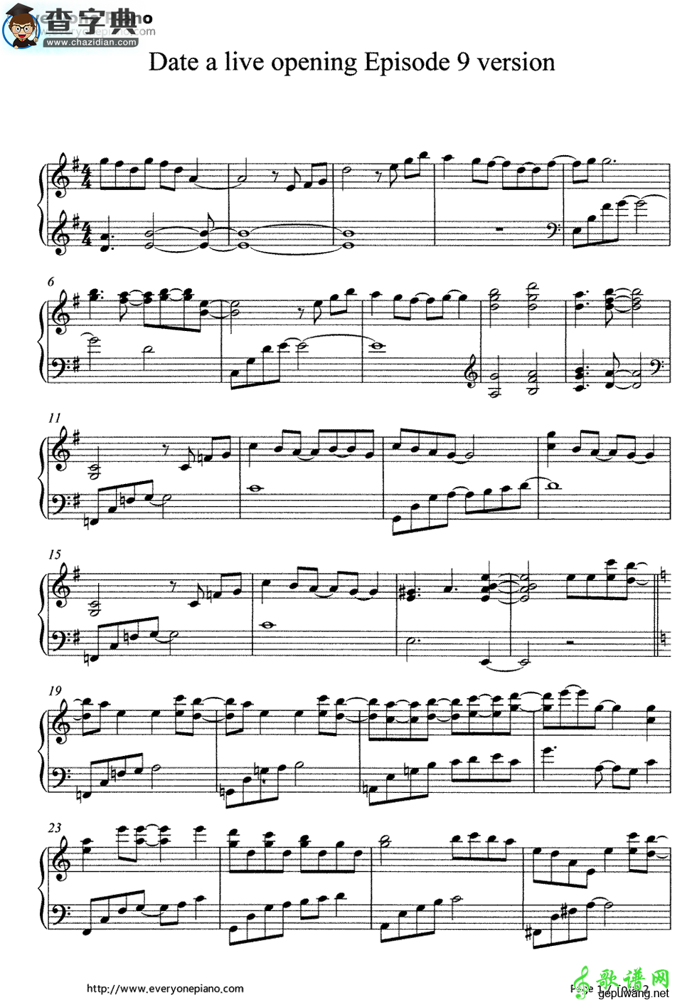 【约会大作战（date a live）第九话插曲钢琴谱】