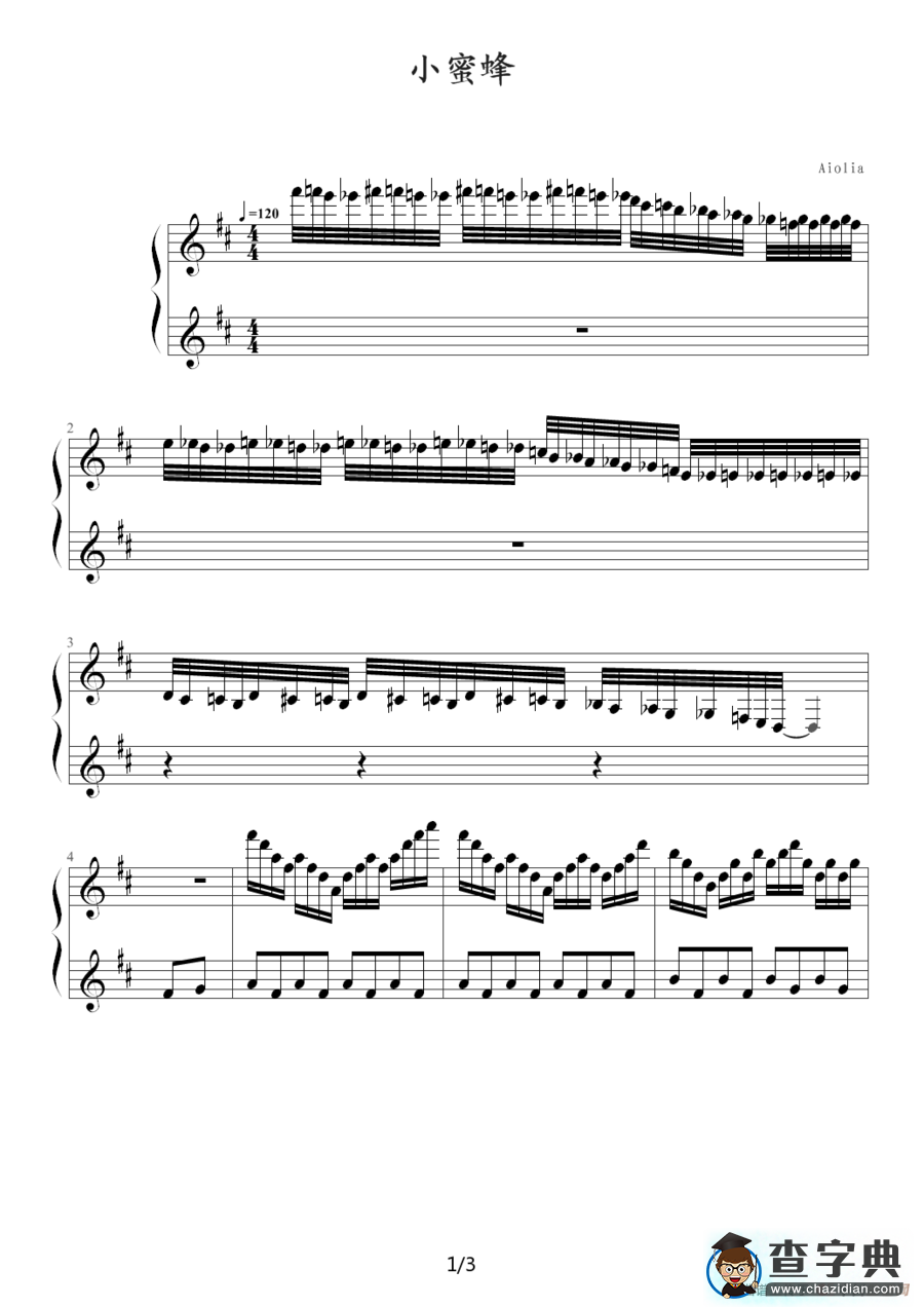小蜜蜂（Aiolia作曲版）钢琴谱
