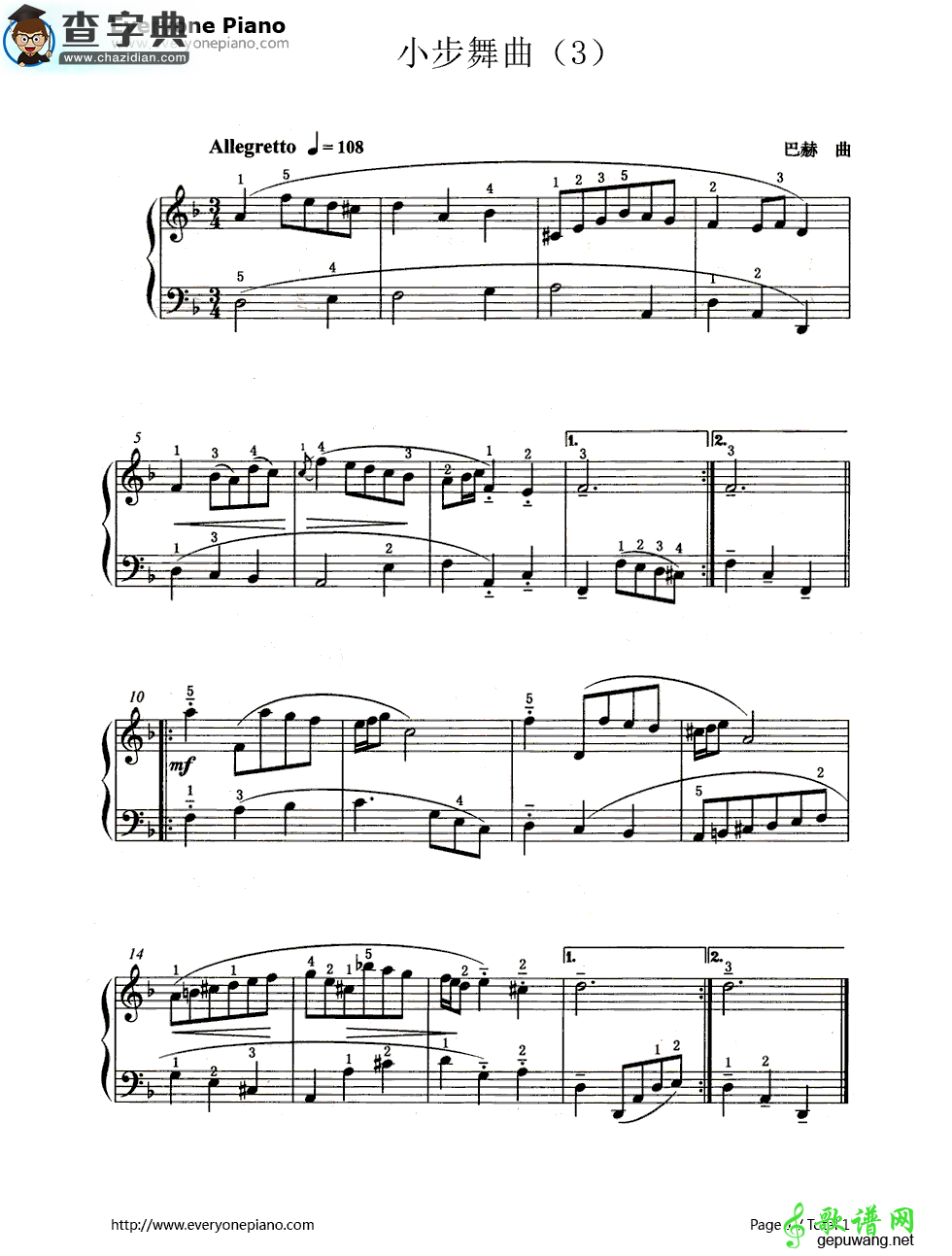 小步舞曲3（Menuet3）钢琴谱