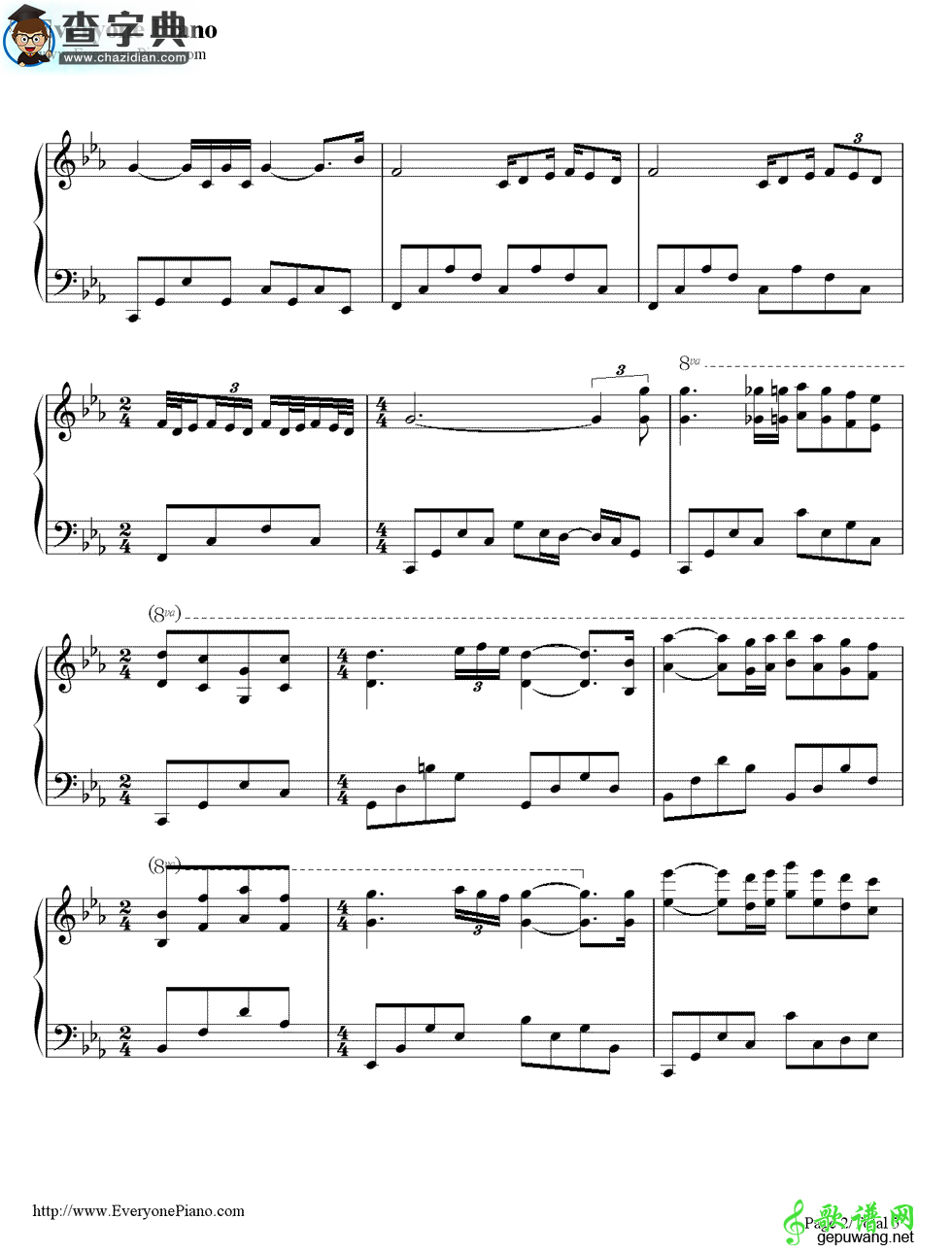 爱的协奏曲钢琴谱