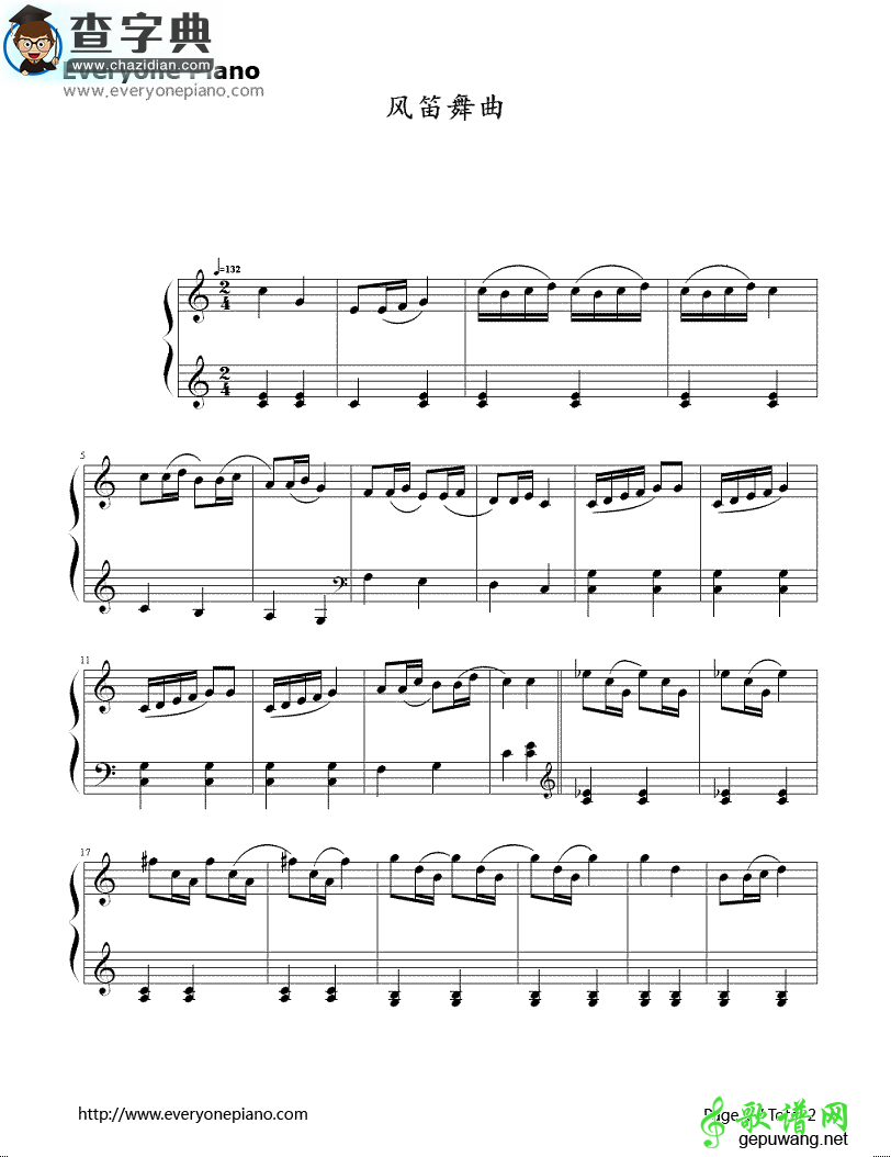 风笛舞曲钢琴谱_Bagpipe Dance钢琴谱