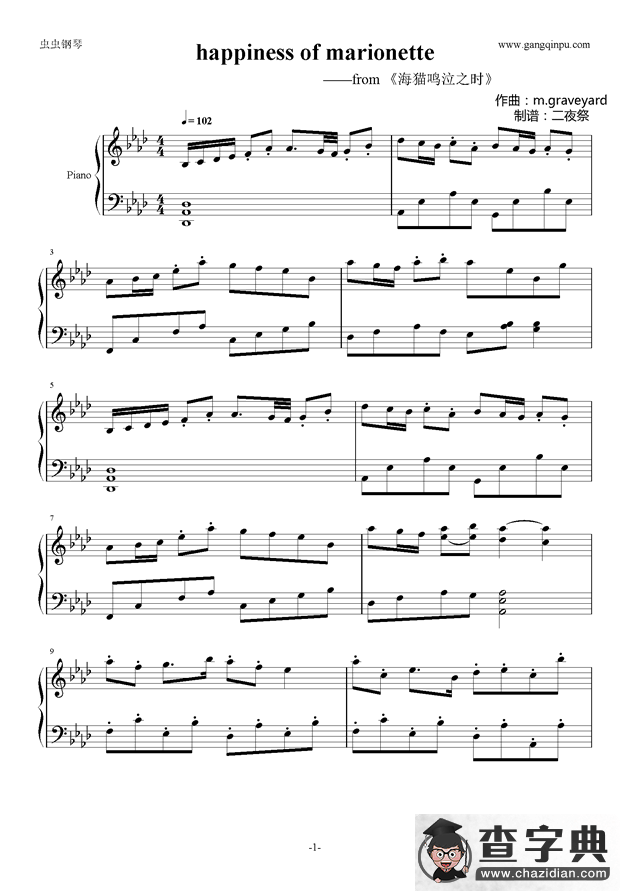 happiness of marionette （选自《海猫鸣泣之时》）钢琴谱