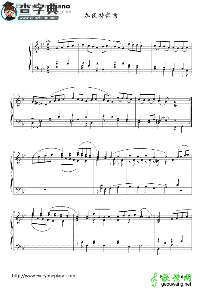 加伏特舞曲钢琴谱