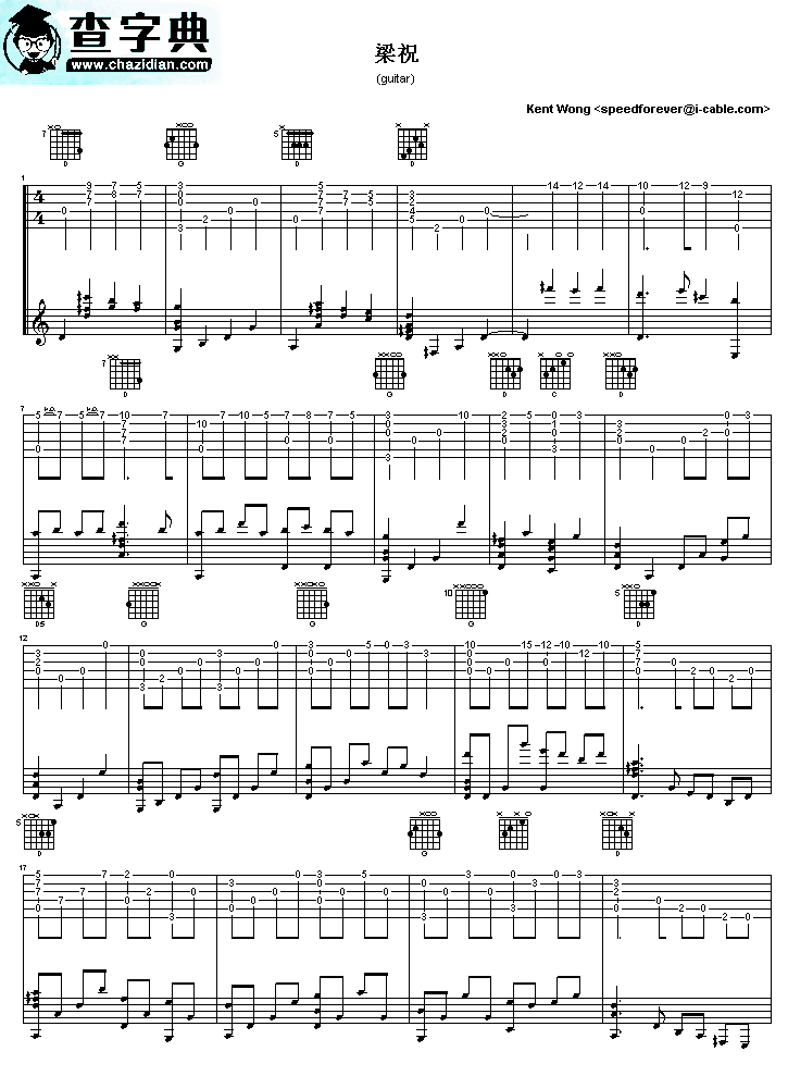 梁祝吉他谱_梁祝吉他曲谱