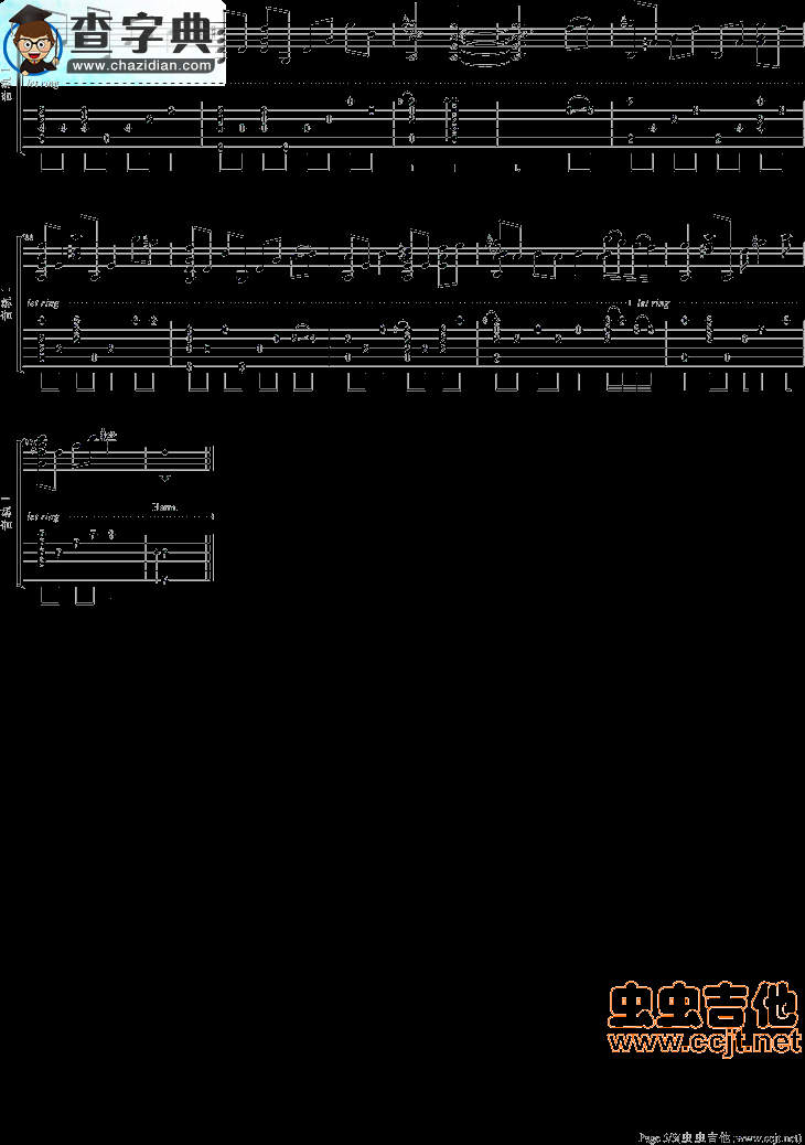 我心永恒吉他谱_my heart will go on吉他曲谱