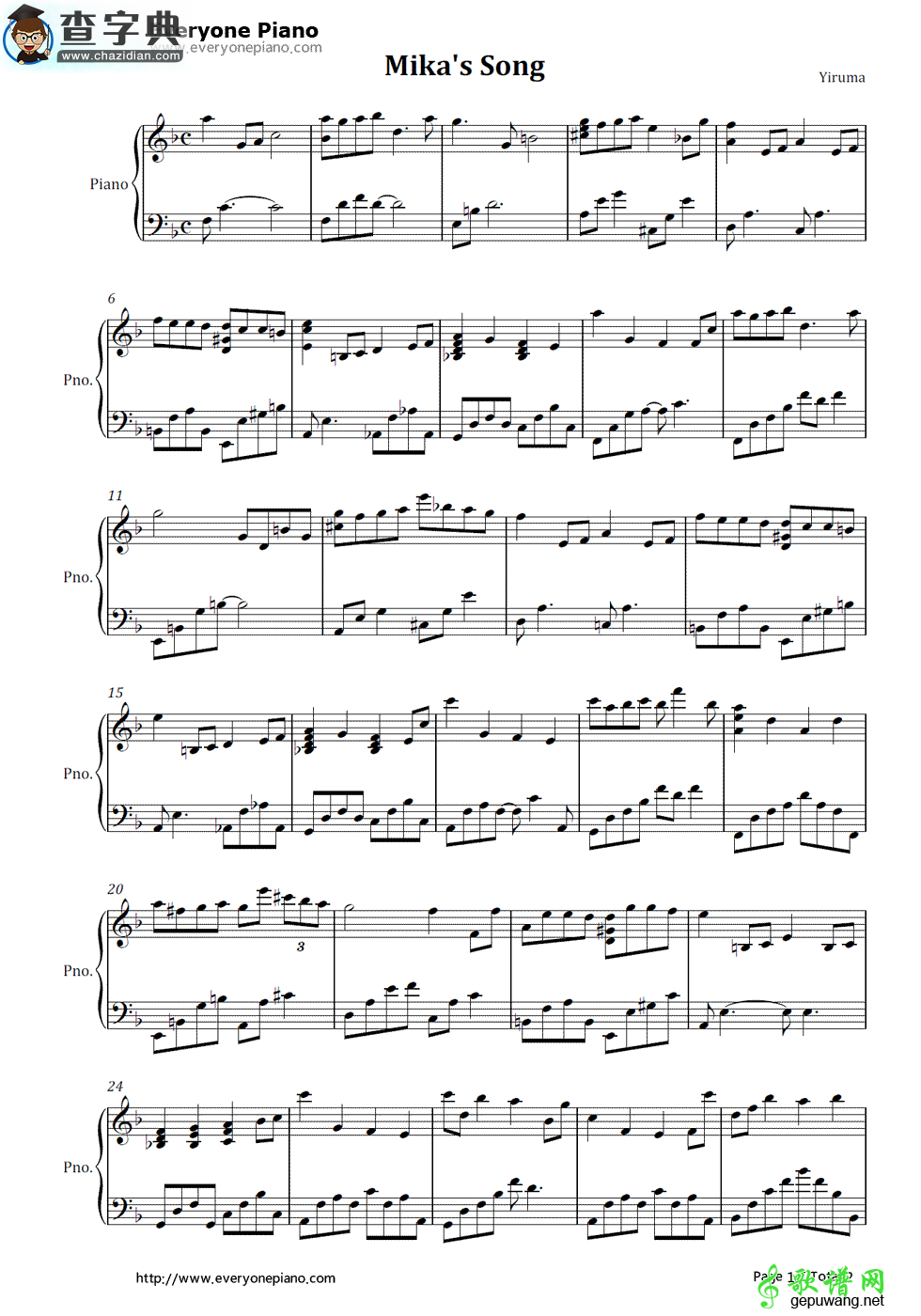Mikas Song钢琴谱