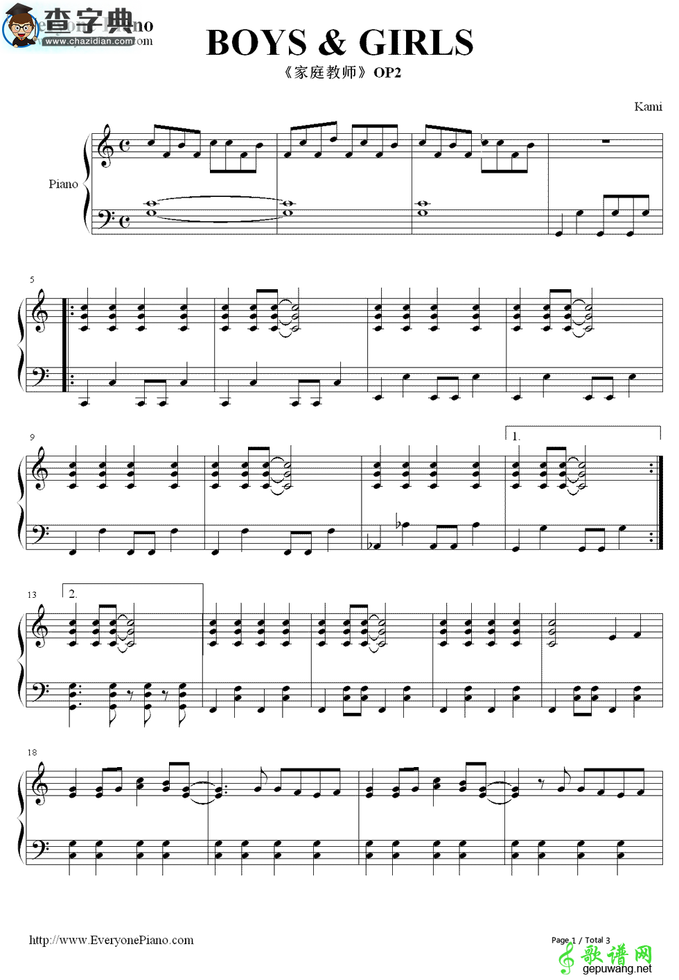 BOYS&GIRLS钢琴谱_《家庭教师》片头曲钢琴谱