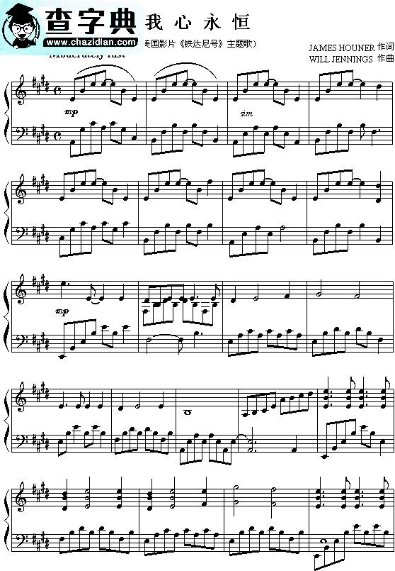 我心永恒吉他谱_my heart will go on吉他曲谱