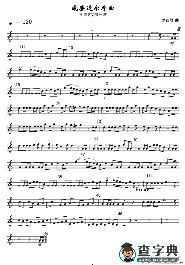 威廉退尔序曲(中音萨分谱)线萨克斯谱