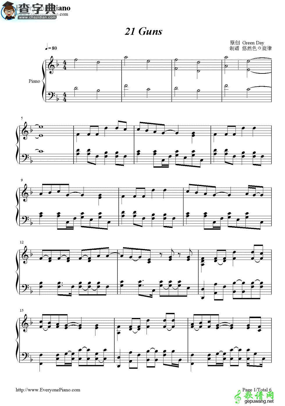 21 Guns钢琴谱_《变形金刚2》插曲钢琴谱