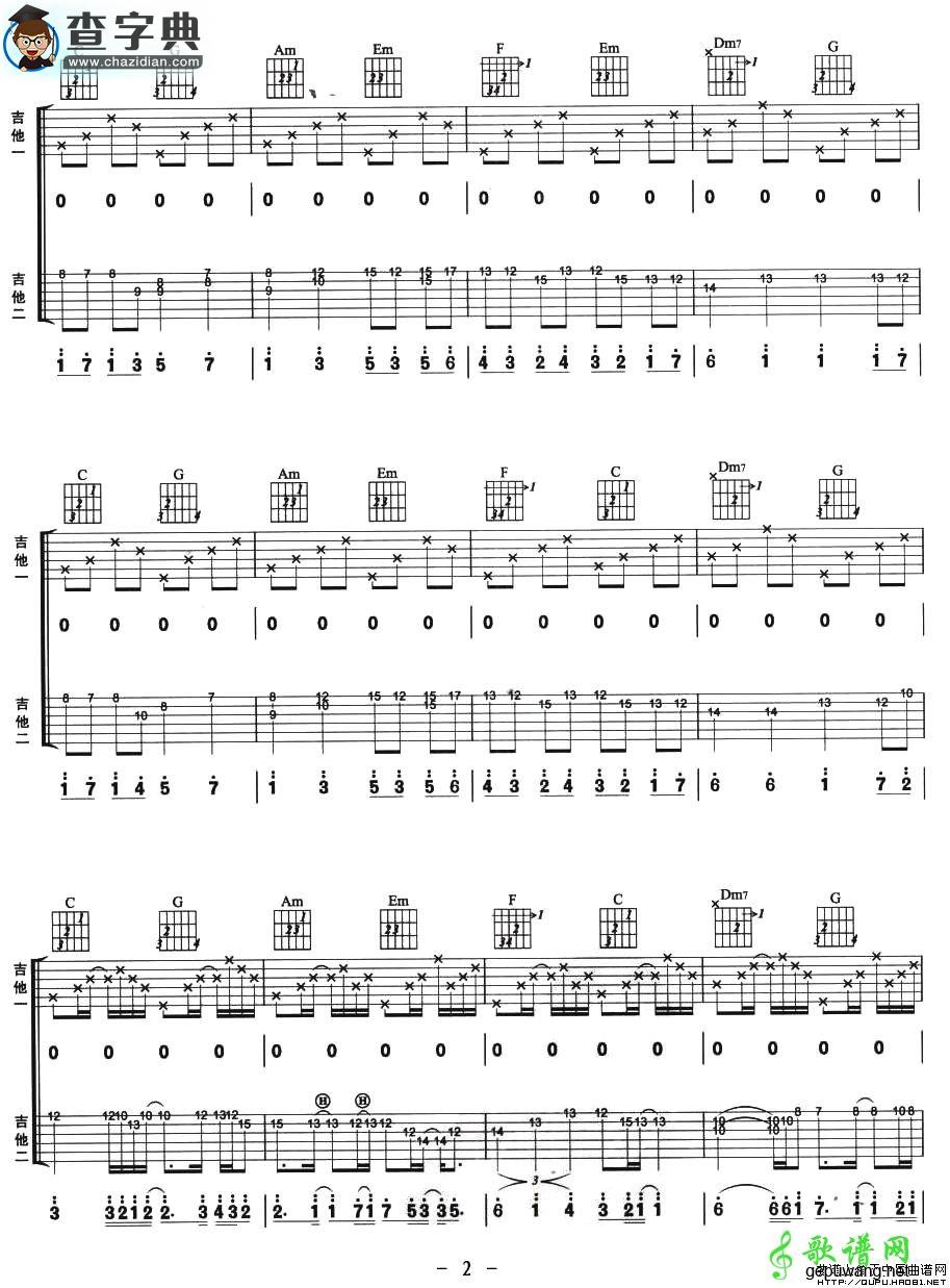 【卡农吉他谱】完整版