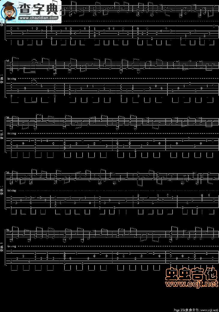 我心永恒吉他谱_my heart will go on吉他曲谱