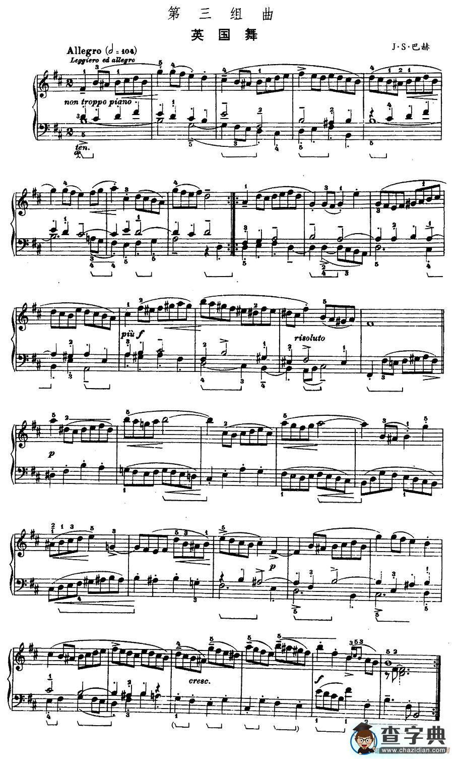 第三组曲：b小调·英国舞钢琴谱