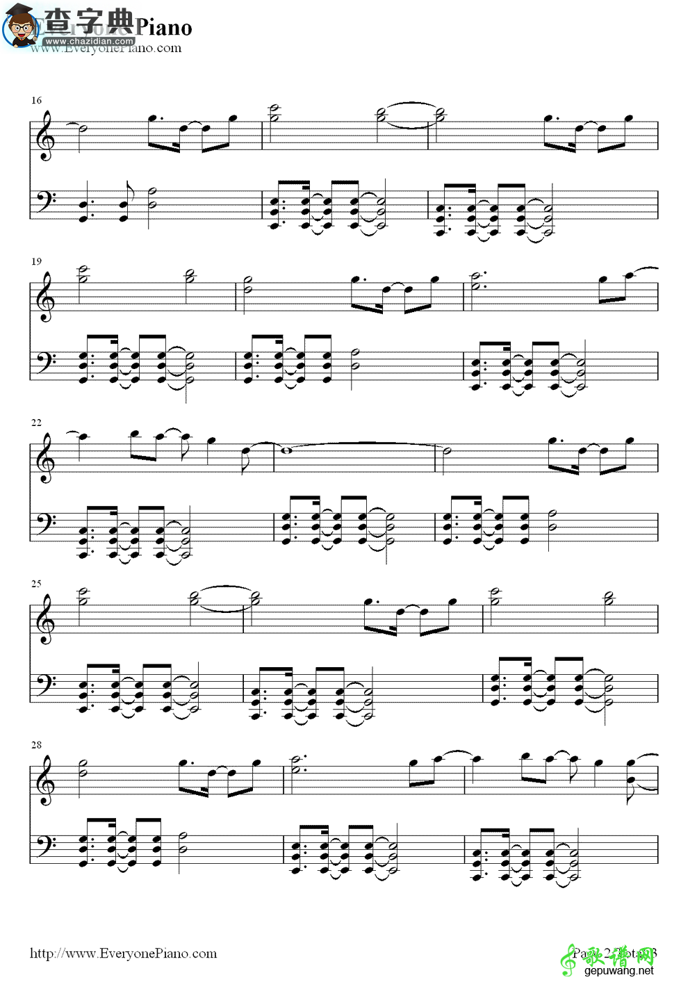 【Unconditionally钢琴谱】Katy Perry