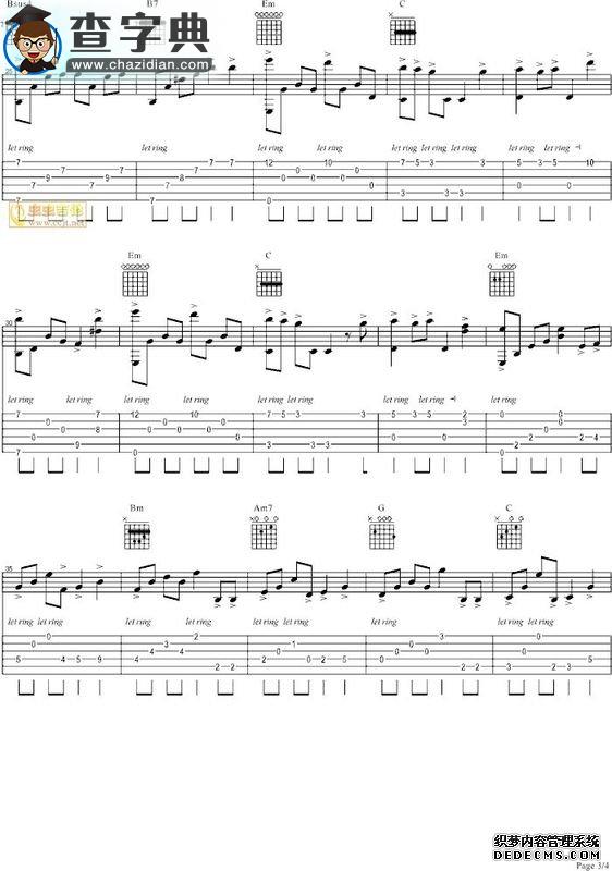 天空之城吉他谱_天空之城吉他曲谱