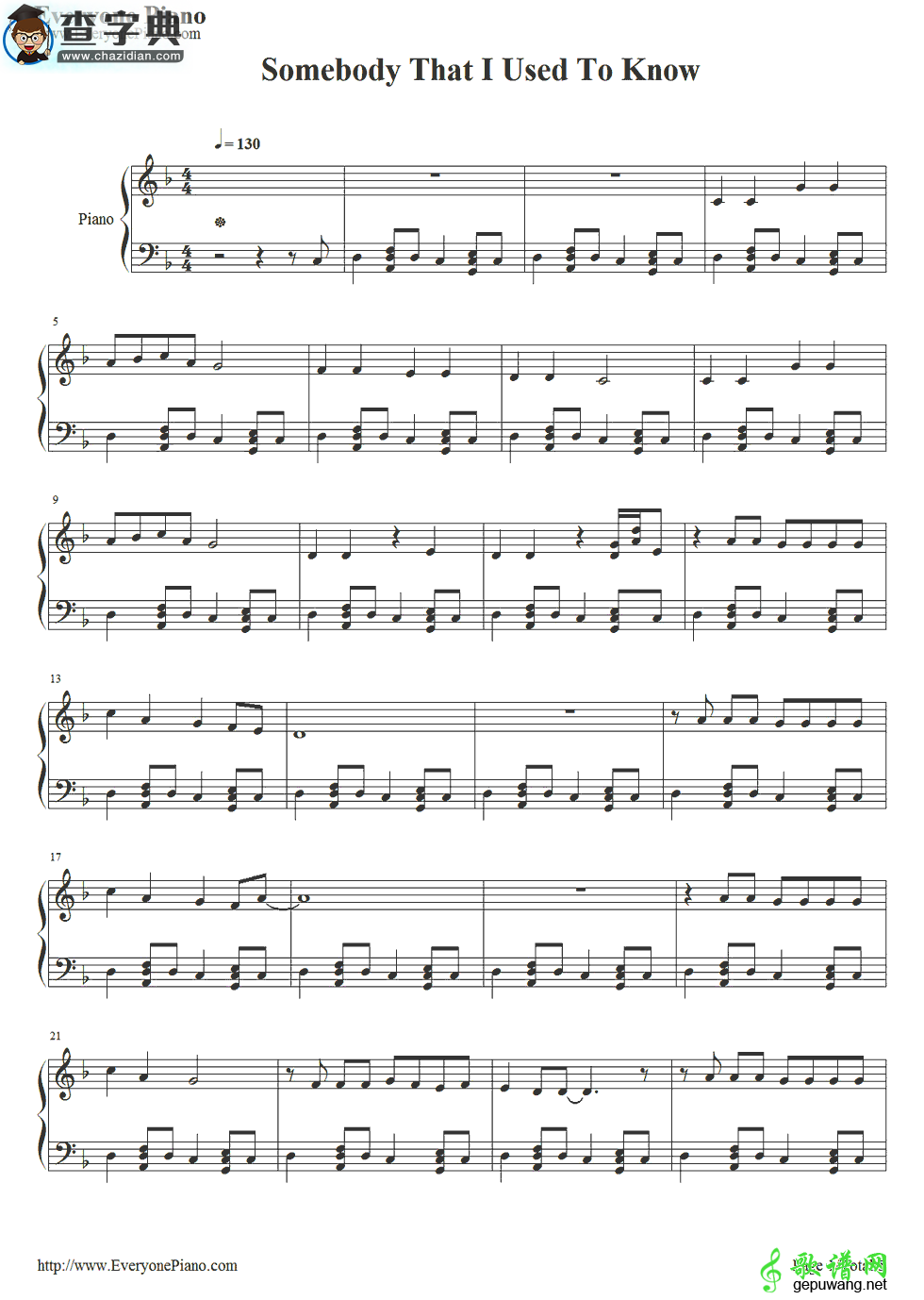 【Somebody That I Used to Know钢琴谱】五线谱